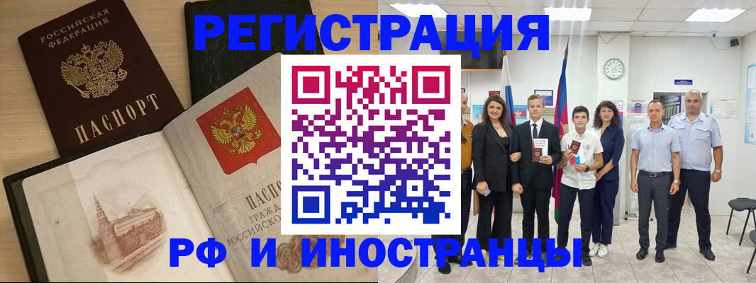 прописка поиск в Нальчике