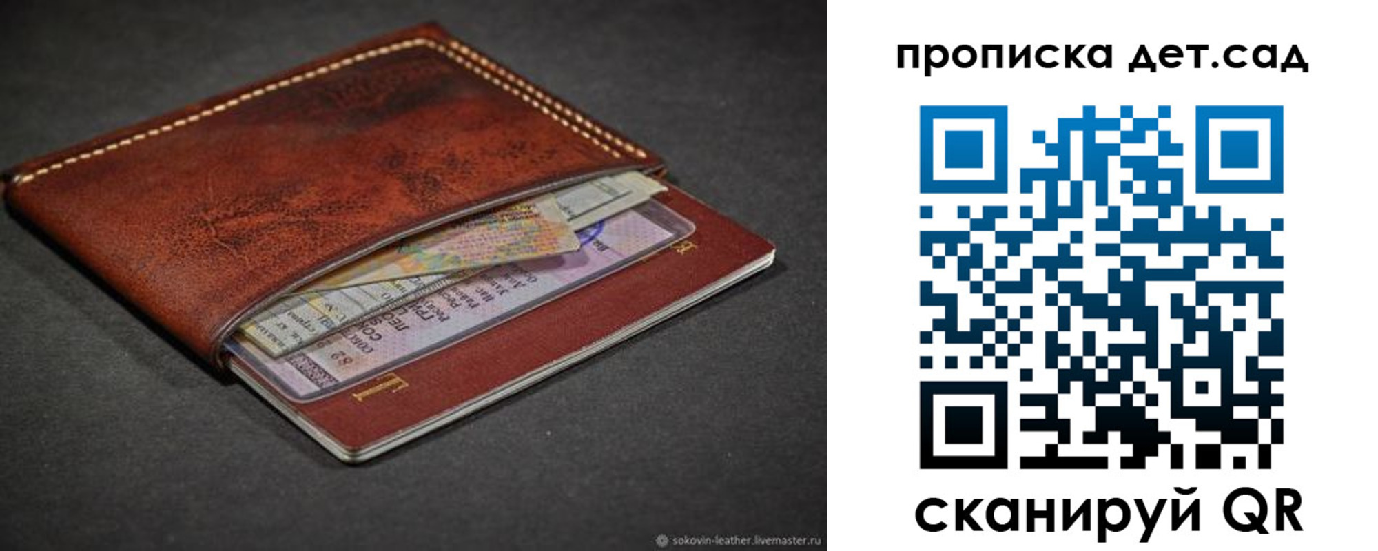 миграционный учет в Нальчике