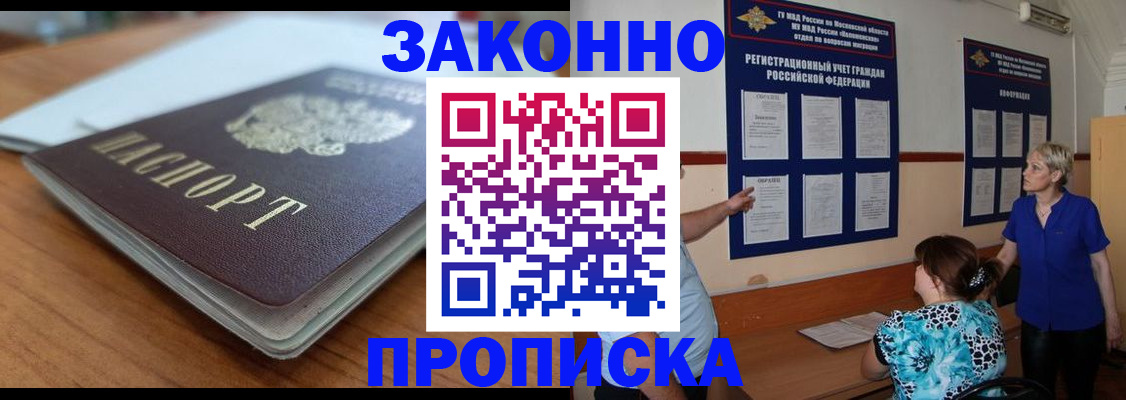 регистрация для дет. сада в Нальчике